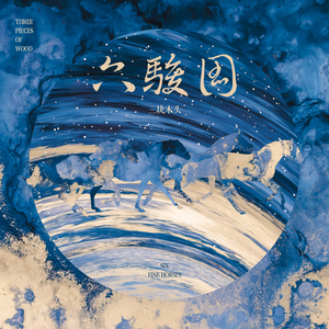 六十路の高齢熟女について教えて
