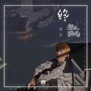 六十路の高齢熟女について教えて
